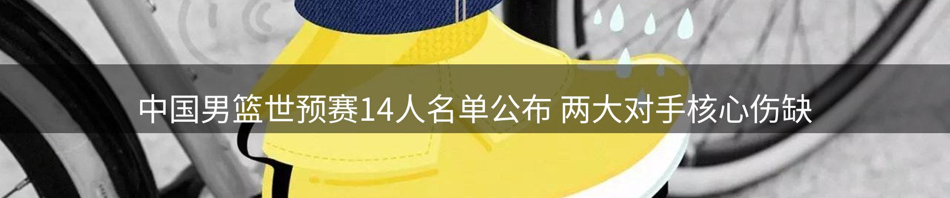 综合资讯