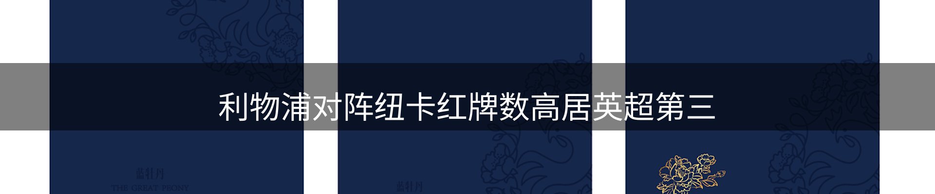 综合资讯