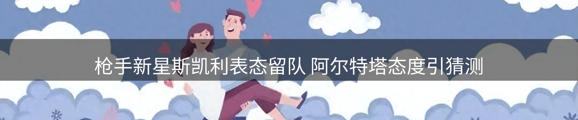综合资讯