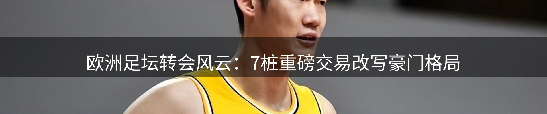 综合资讯