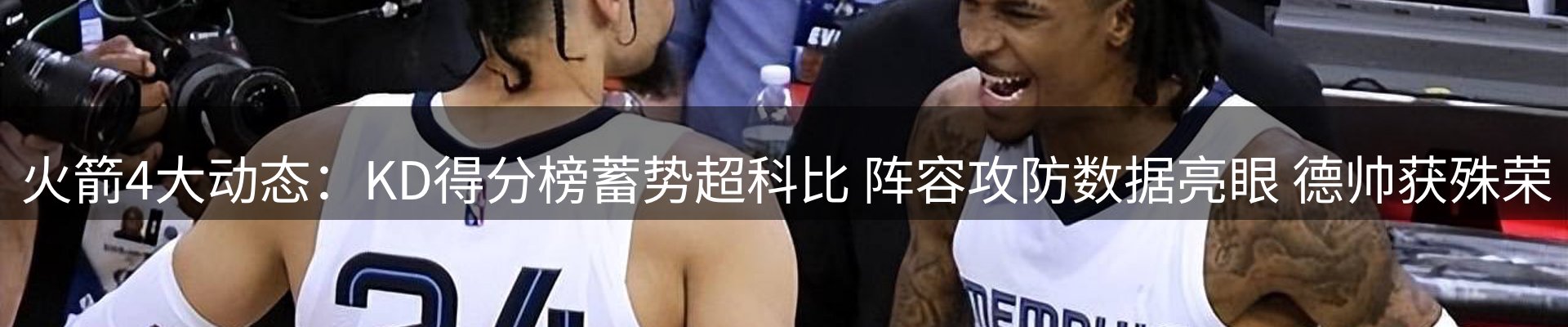 综合资讯