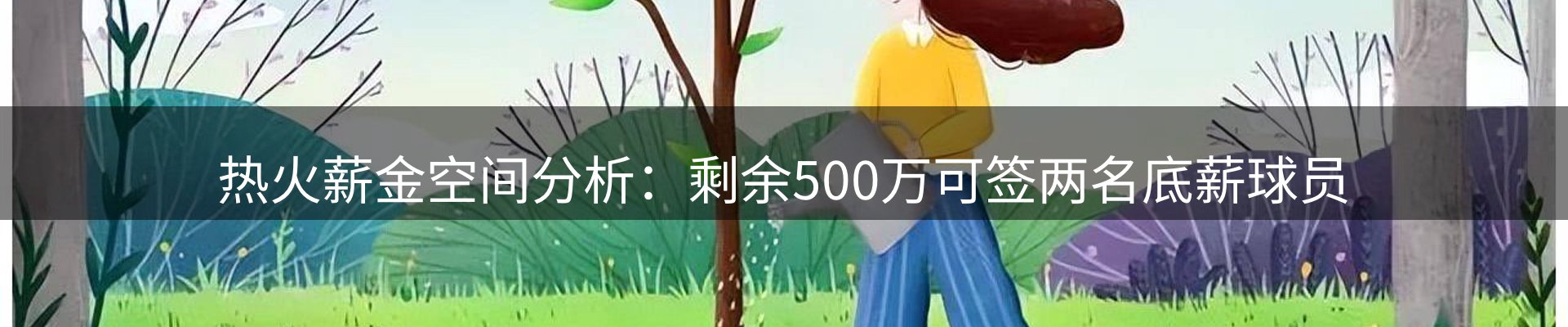 综合资讯