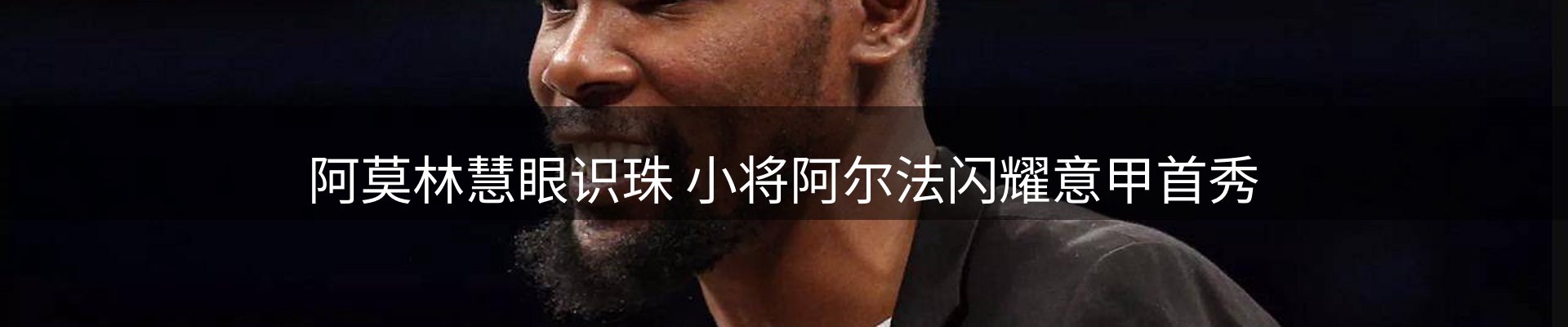 综合资讯